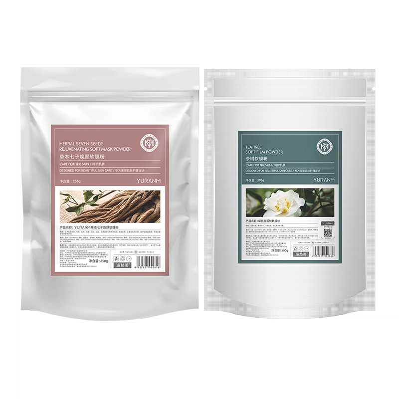 250g*2