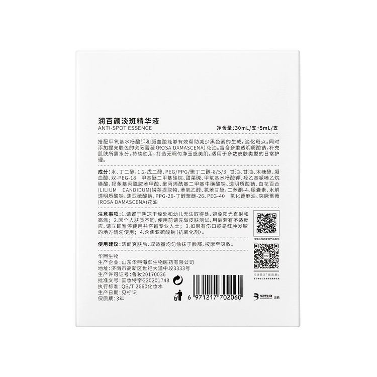 30ml