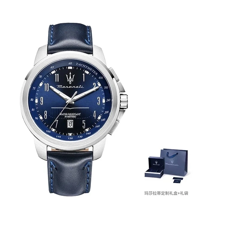 Maserati 44mm R8851121003