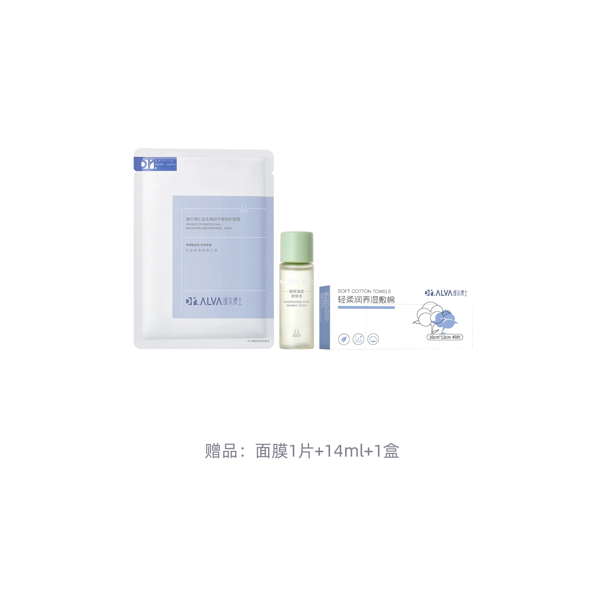 1110ml
