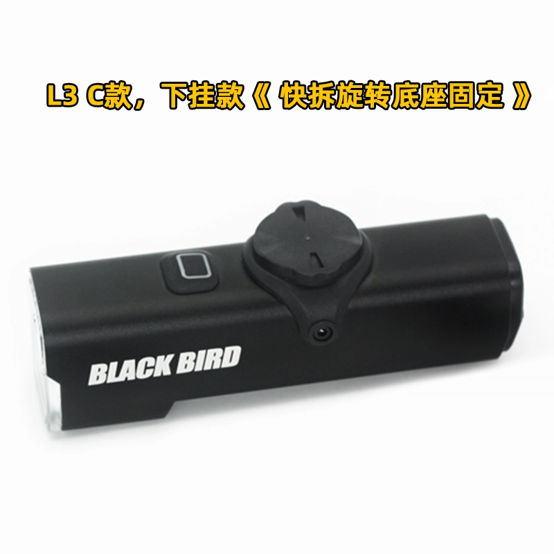 BLACKBIRD 1200