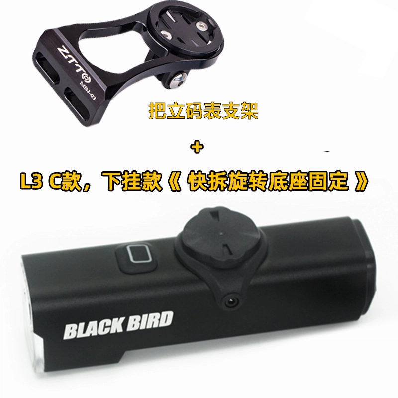 BLACKBIRD 1200