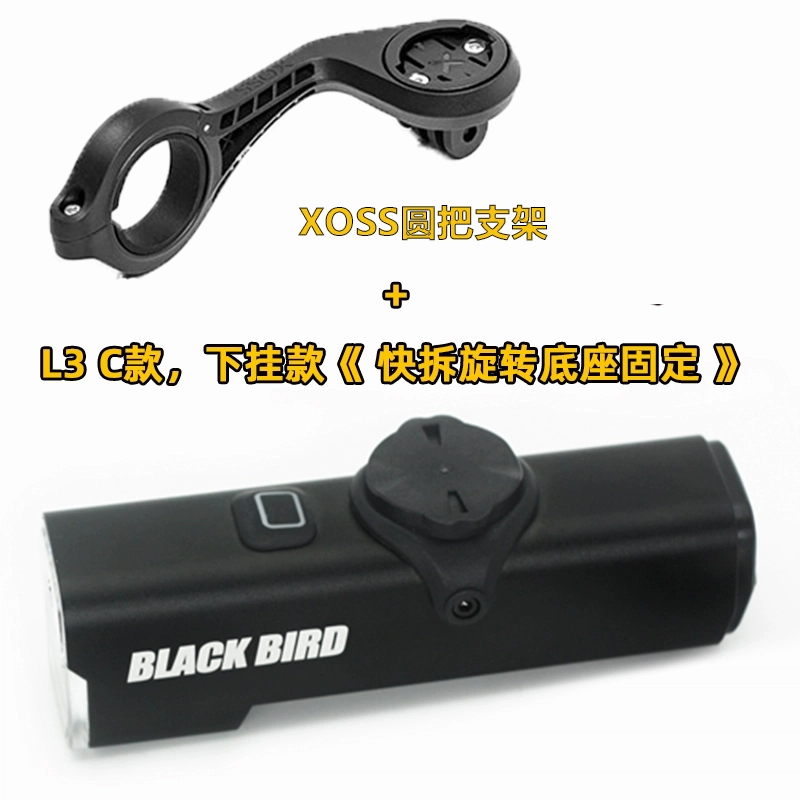 BLACKBIRD 1200