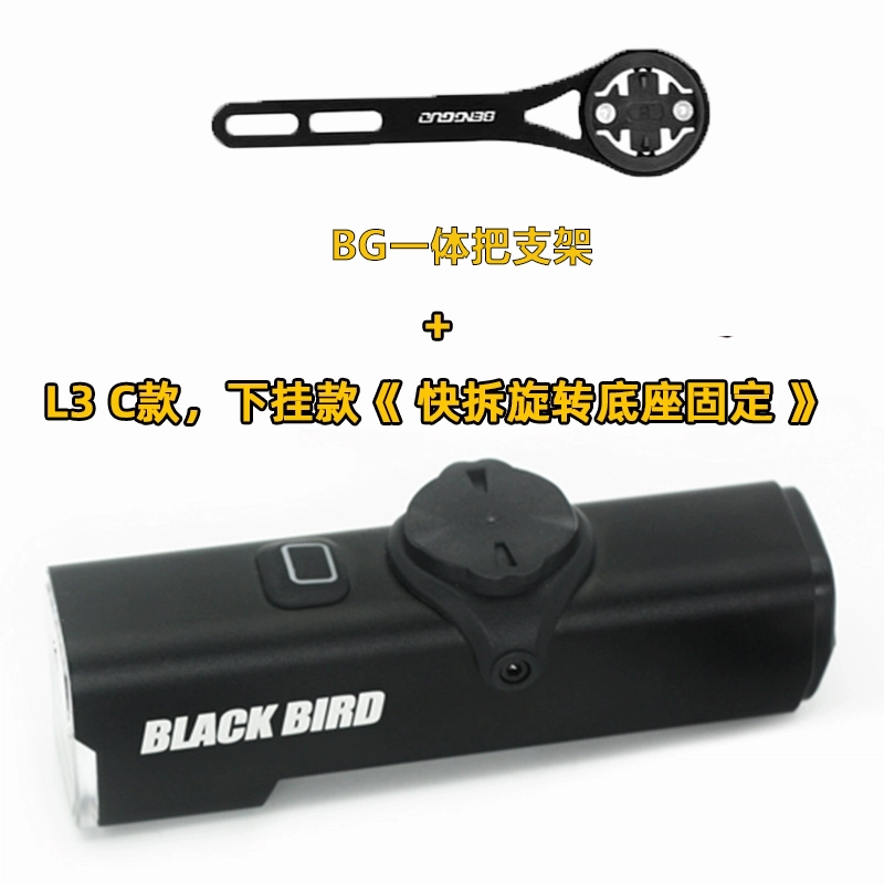 BLACKBIRD 1200