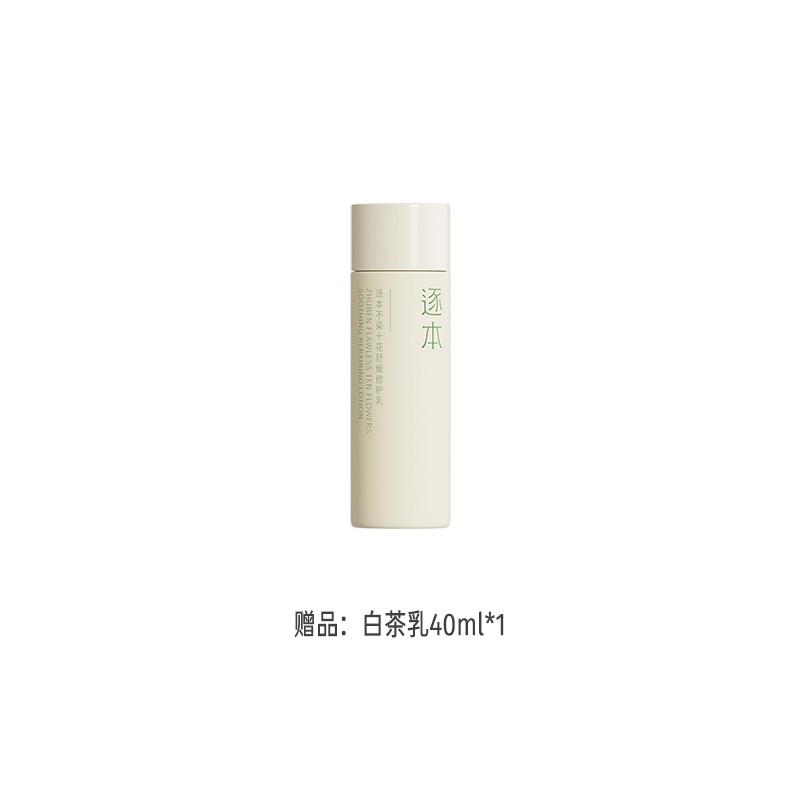 120ml+100ml