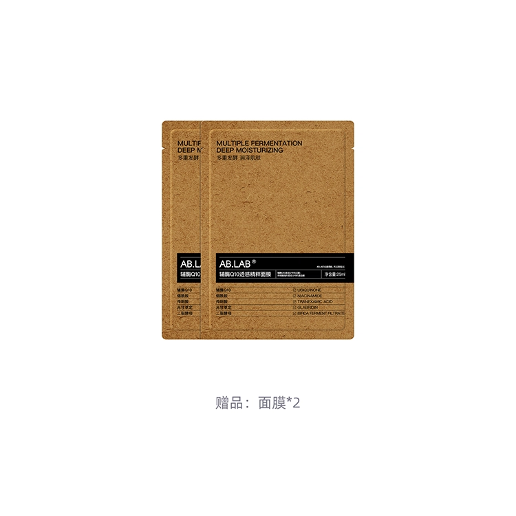 AB.LAB Q10