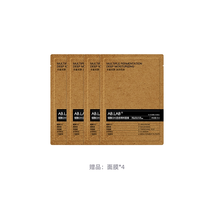 AB.LAB Q10
