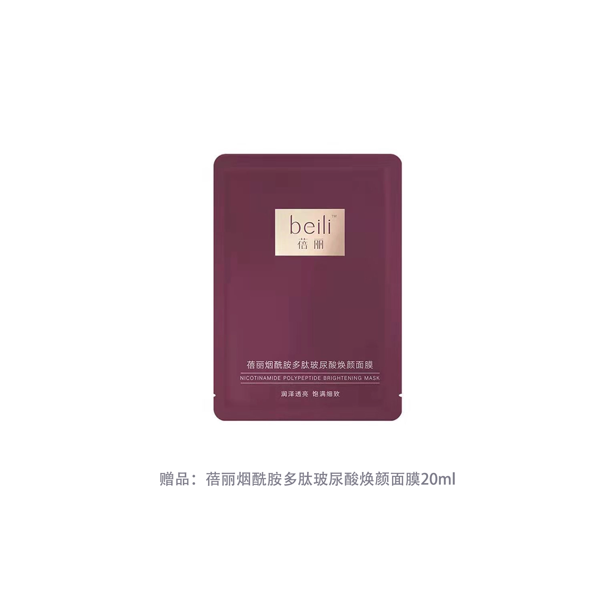 95g+100ml+100g+50g+15g