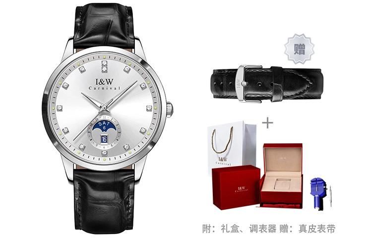 IW CARNIVAL HWGUOJI 625P