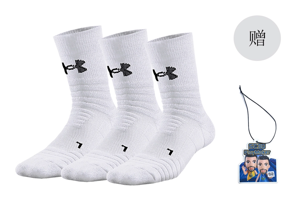 Under Armour logo