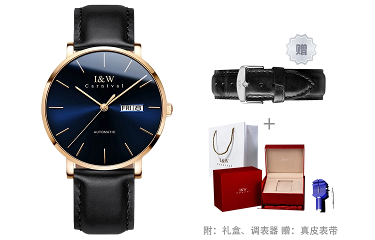 IW CARNIVAL HWGUOJI IW8028PG