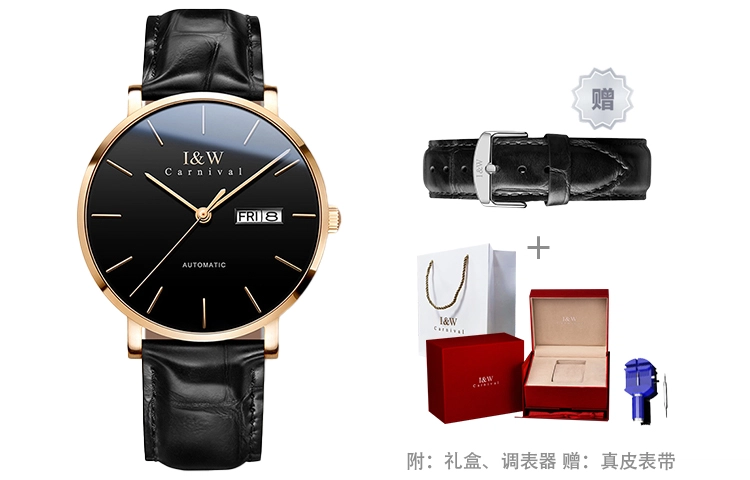 IW CARNIVAL HWGUOJI IW8028PG
