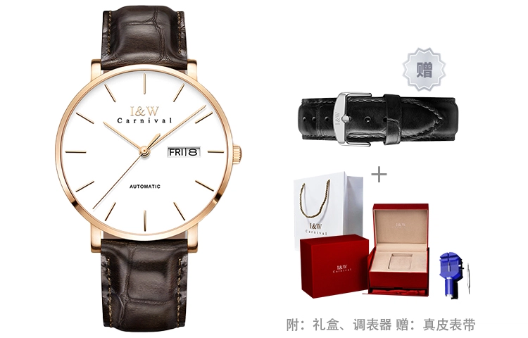 IW CARNIVAL HWGUOJI IW8028PG