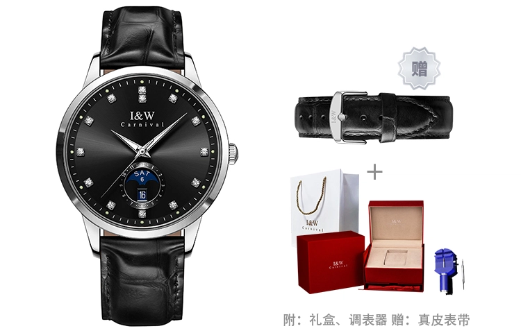 IW CARNIVAL HWGUOJI 625P