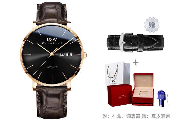 IW CARNIVAL HWGUOJI IW8028PG