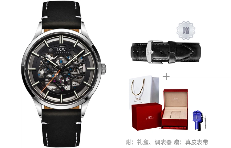 IW CARNIVAL HWGUOJI DW8588G