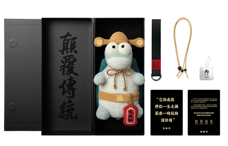 问童子 龟丞相小偶 玩偶 毛绒挂件