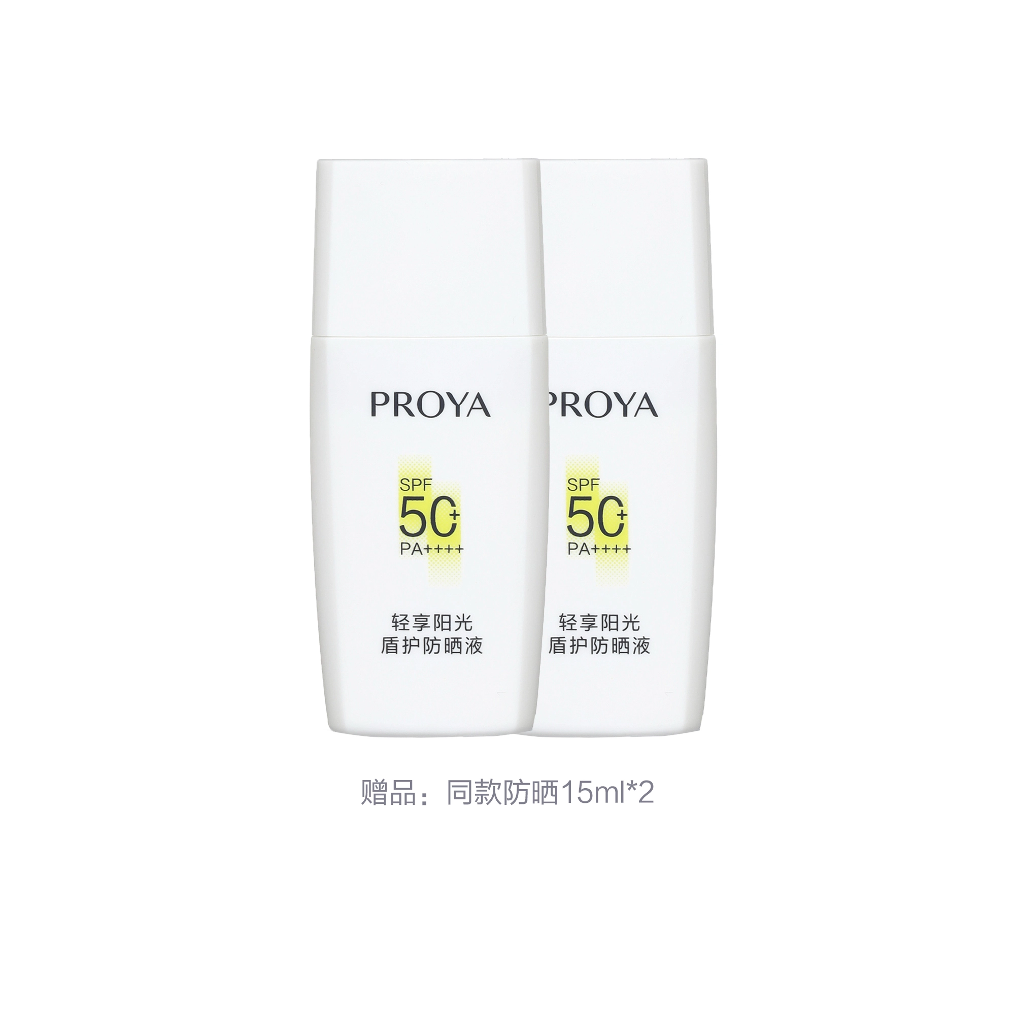 SPF50+PA ++ 50ml