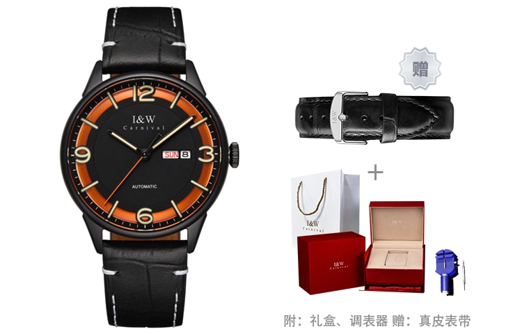 IW CARNIVAL HWGUOJI DW578G