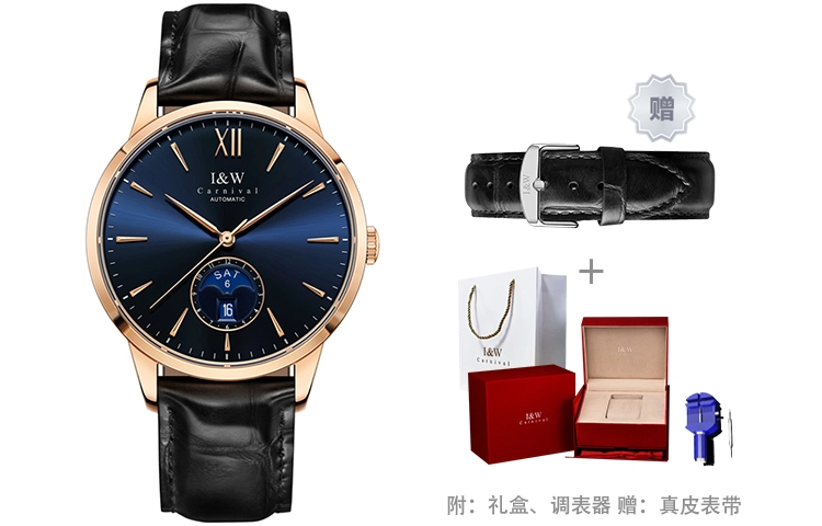 IW CARNIVAL HWGUOJI 527P