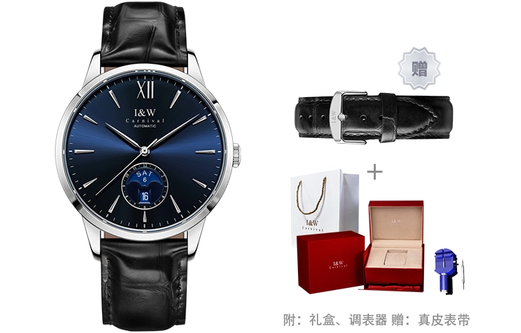 IW CARNIVAL HWGUOJI 527P