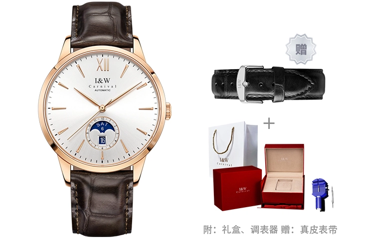 IW CARNIVAL HWGUOJI 527P