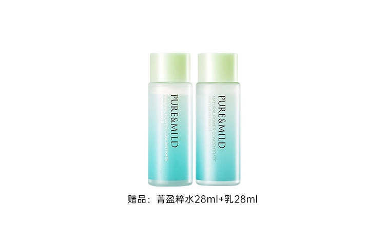 泊美 菁盈粹化妆水 清爽不粘腻淡纹去皱