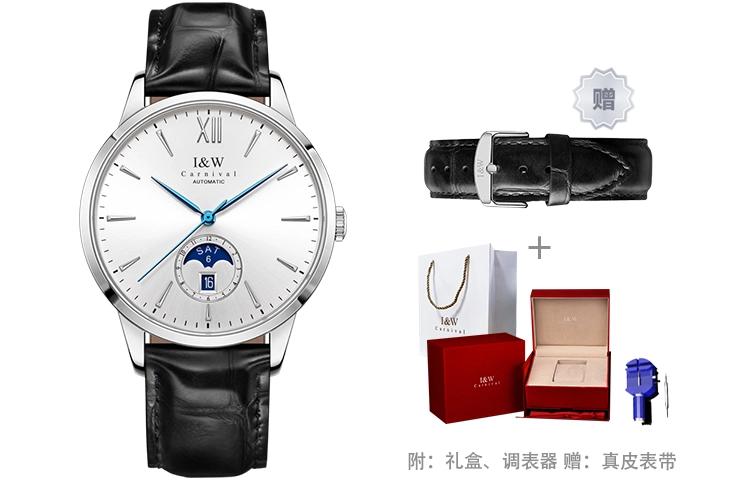 IW CARNIVAL HWGUOJI 527P