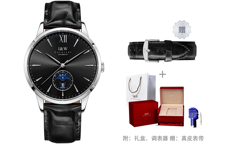 IW CARNIVAL HWGUOJI 527P