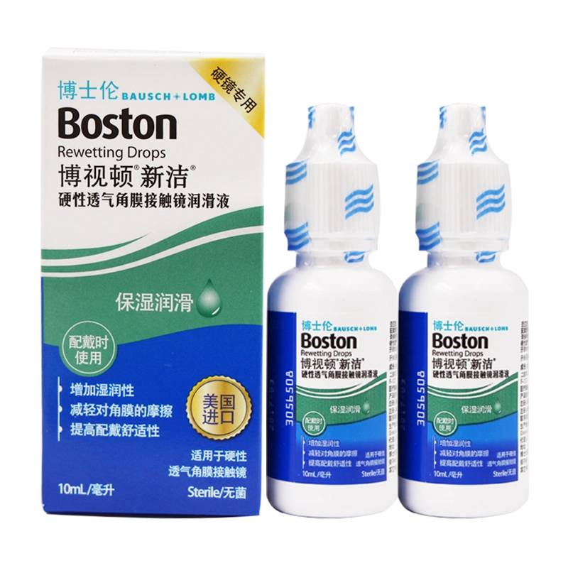 RGPOK 10ml*210ml*4