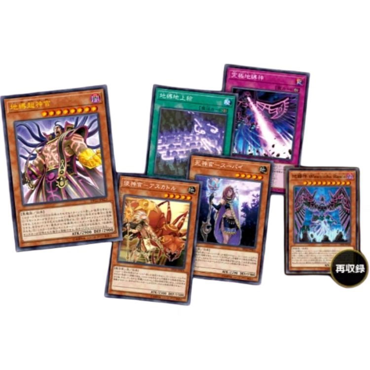 OCG DP22 5