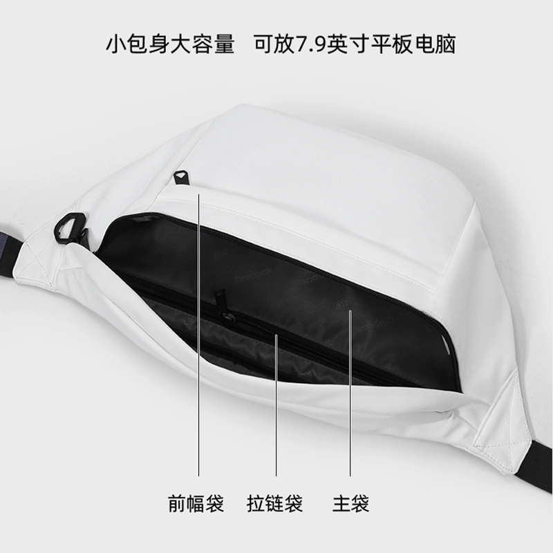 十一宫 溶化笑脸高颜值防水百搭 皮膜 斜挎胸包 大号 男女同款情侣款 白色/黑色