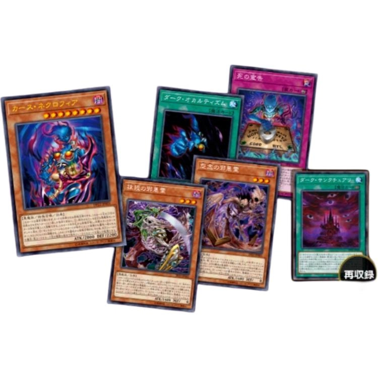 OCG DP22 5