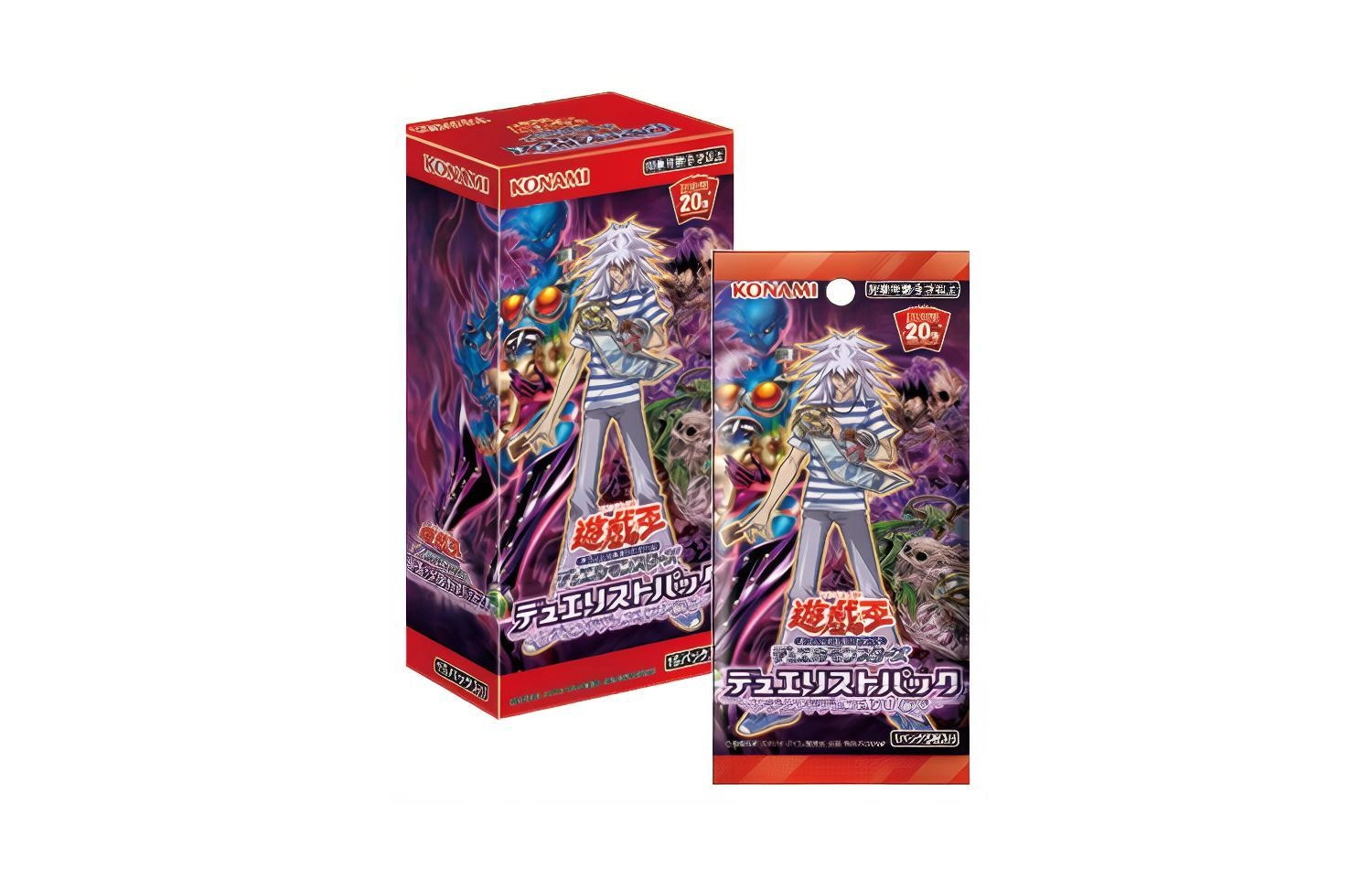 OCG DP22 5