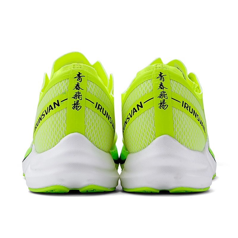 IRUNSVAN GT1.0