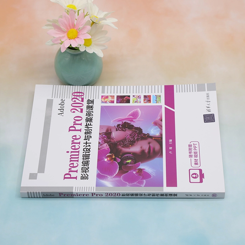 Adobe Premiere Pro 2020