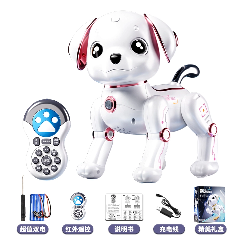 贝杰斯 智能编程机器狗 电动编程早教益智 遥控玩具 儿童 宠物玩具礼盒