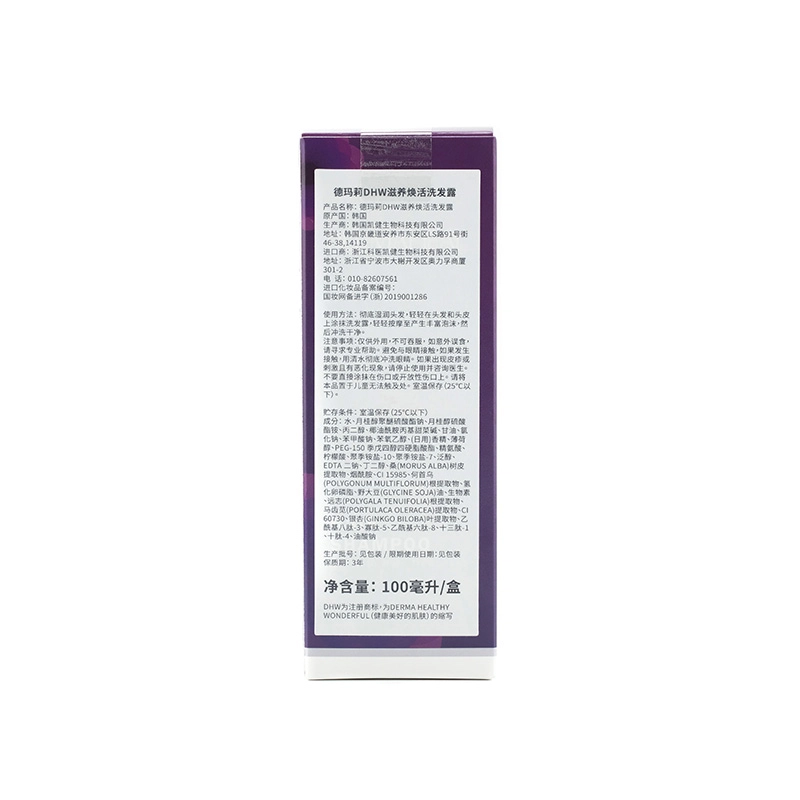 DHW 100ml