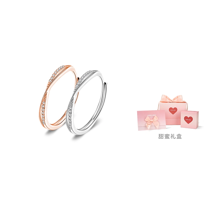 Love Link S925