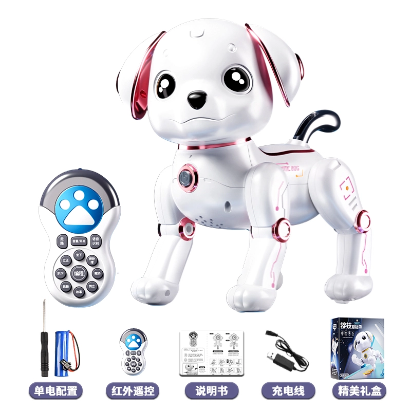 贝杰斯 智能编程机器狗 电动编程早教益智 遥控玩具 儿童 宠物玩具礼盒