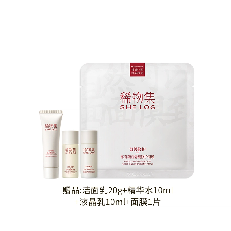 100g+100ml