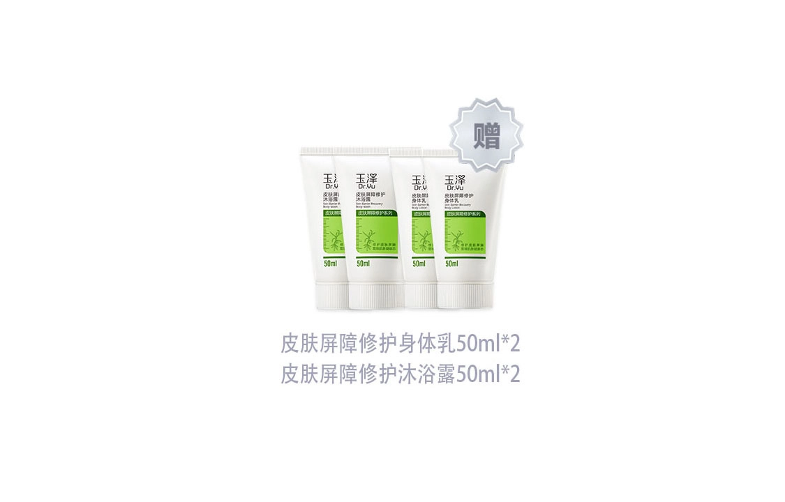 Dr.Yu 50ml