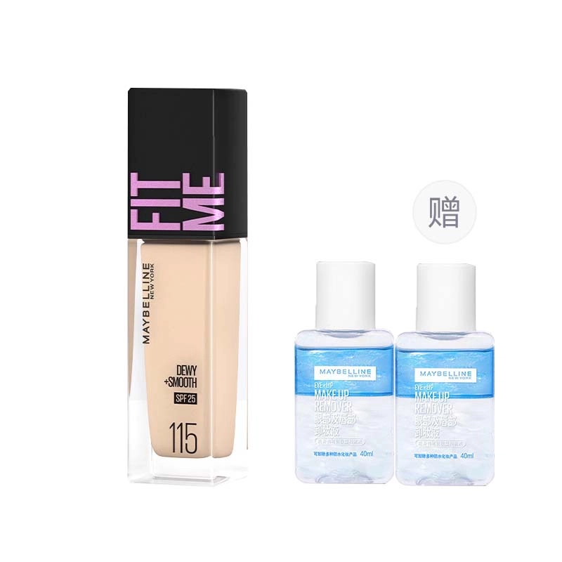 40ml Pro fitme BB