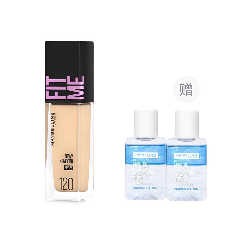 40ml Pro fitme BB