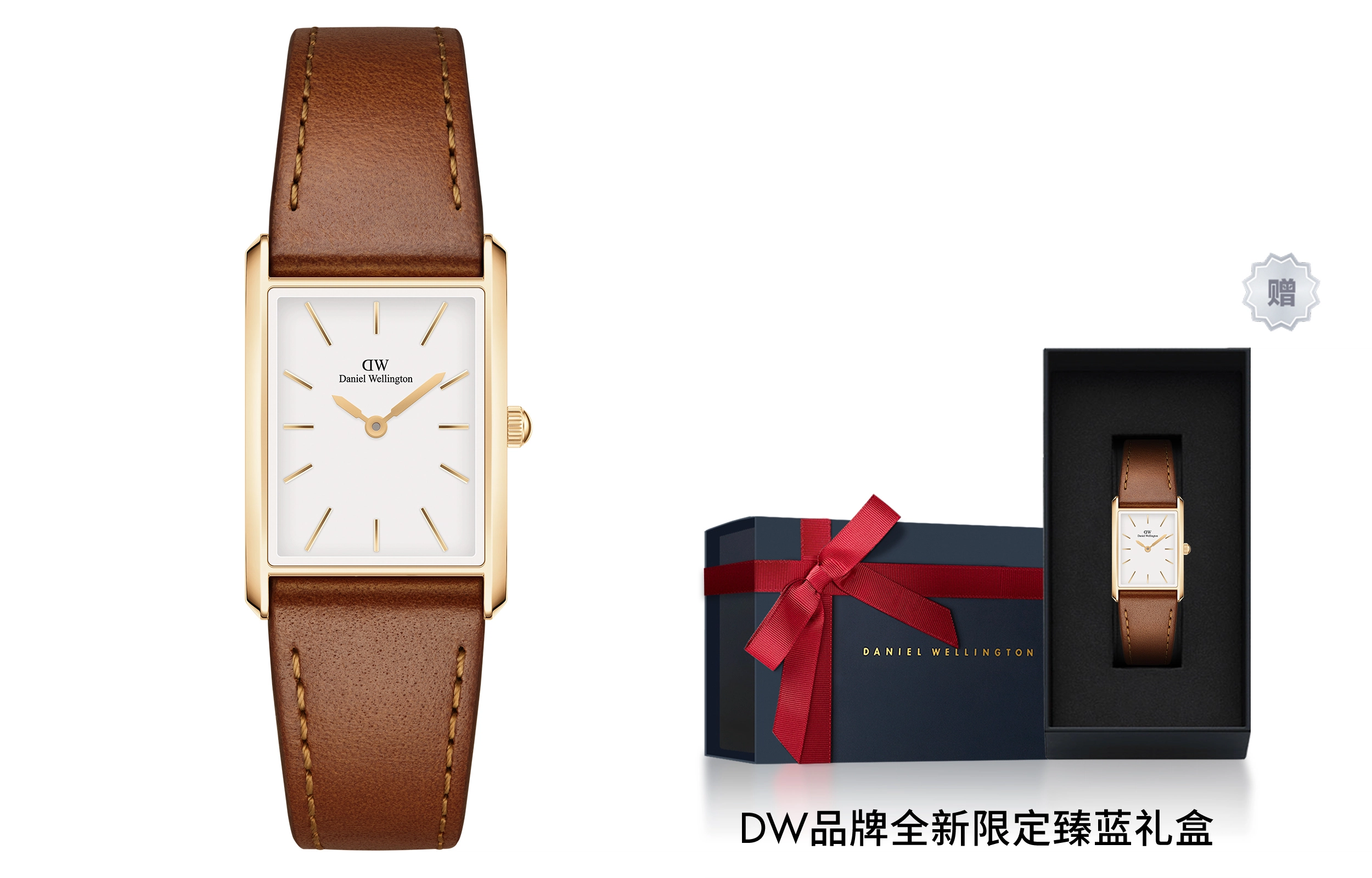 Daniel Wellington