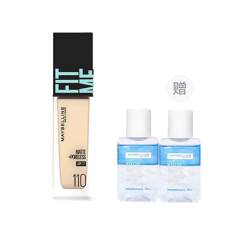 40ml Pro fitme BB