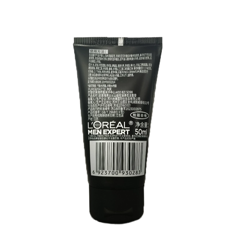 50ml*350ml*6100ml