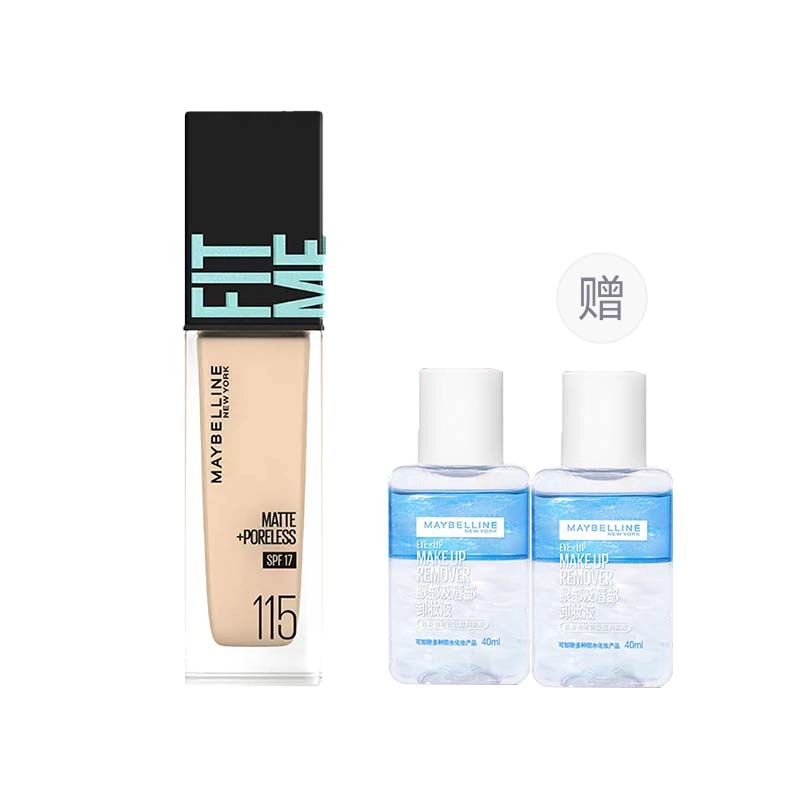 40ml Pro fitme BB