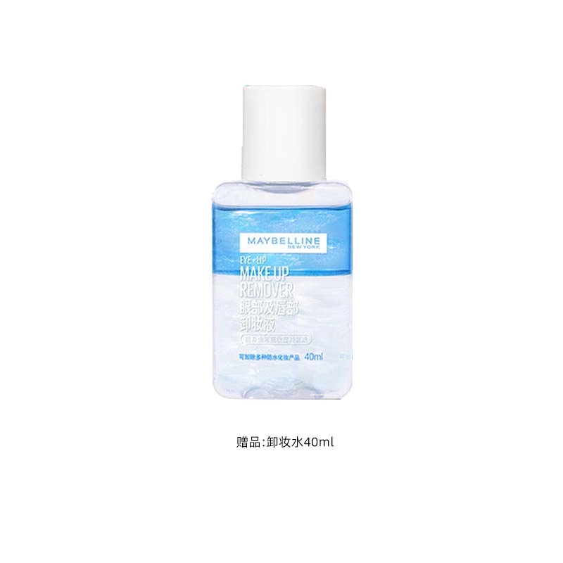 40ml Pro fitme BB
