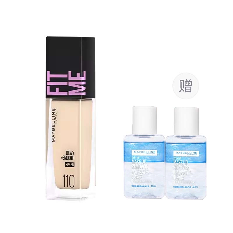 40ml Pro fitme BB